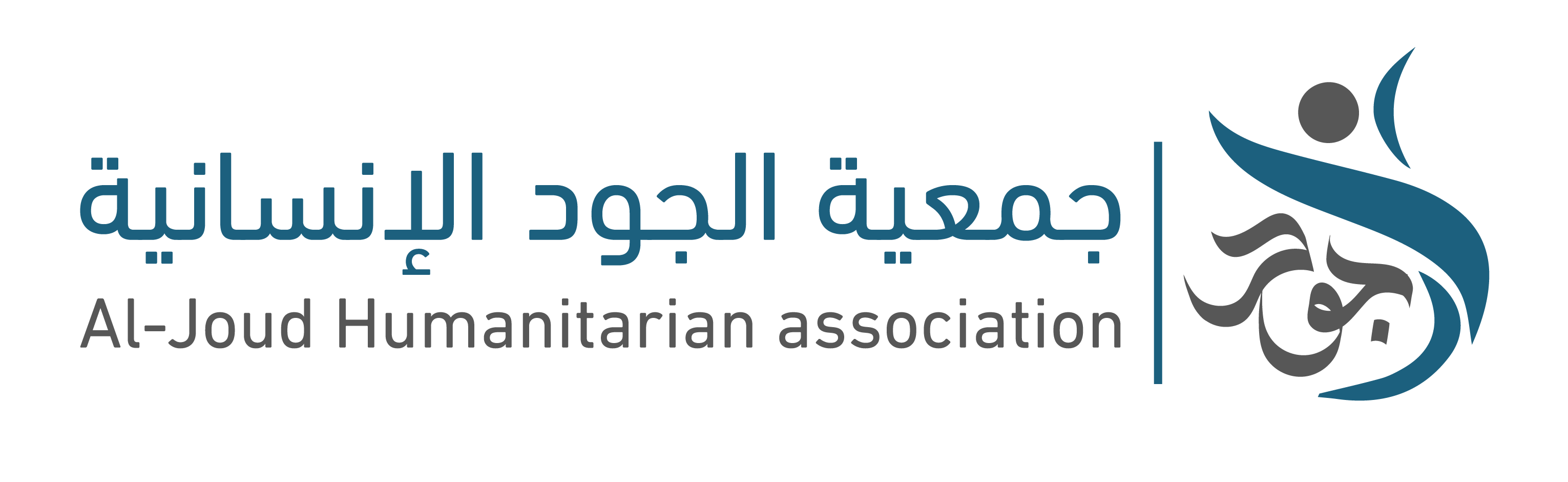 جمعية الجود