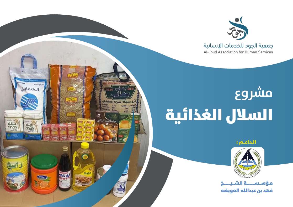 صورة التقرير