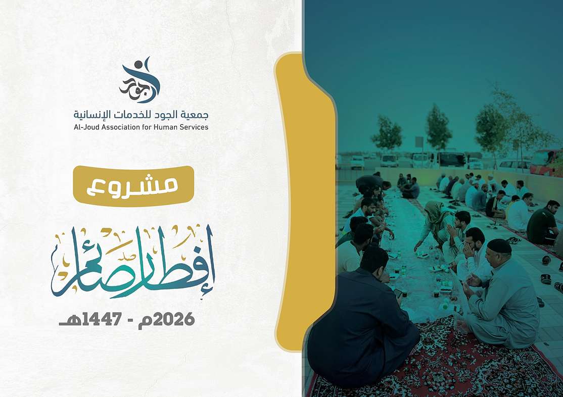صورة التقرير