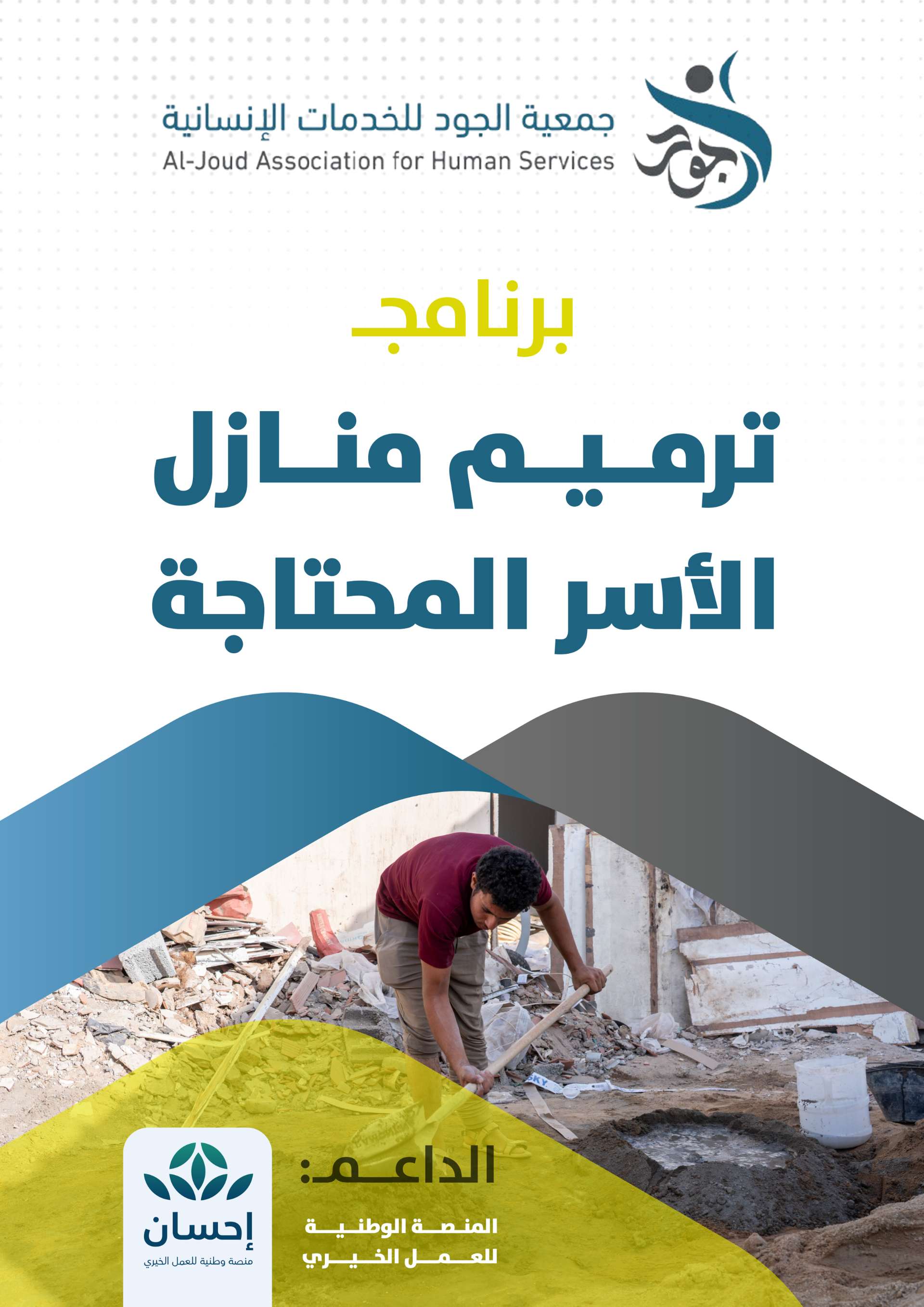 صورة التقرير