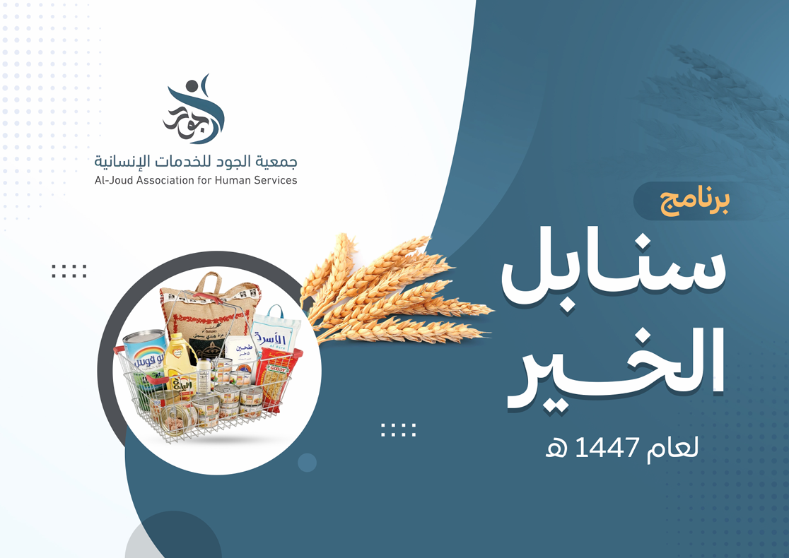 صورة التقرير