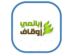 شريك 9