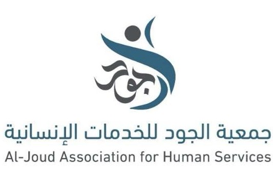 جمعية الجود