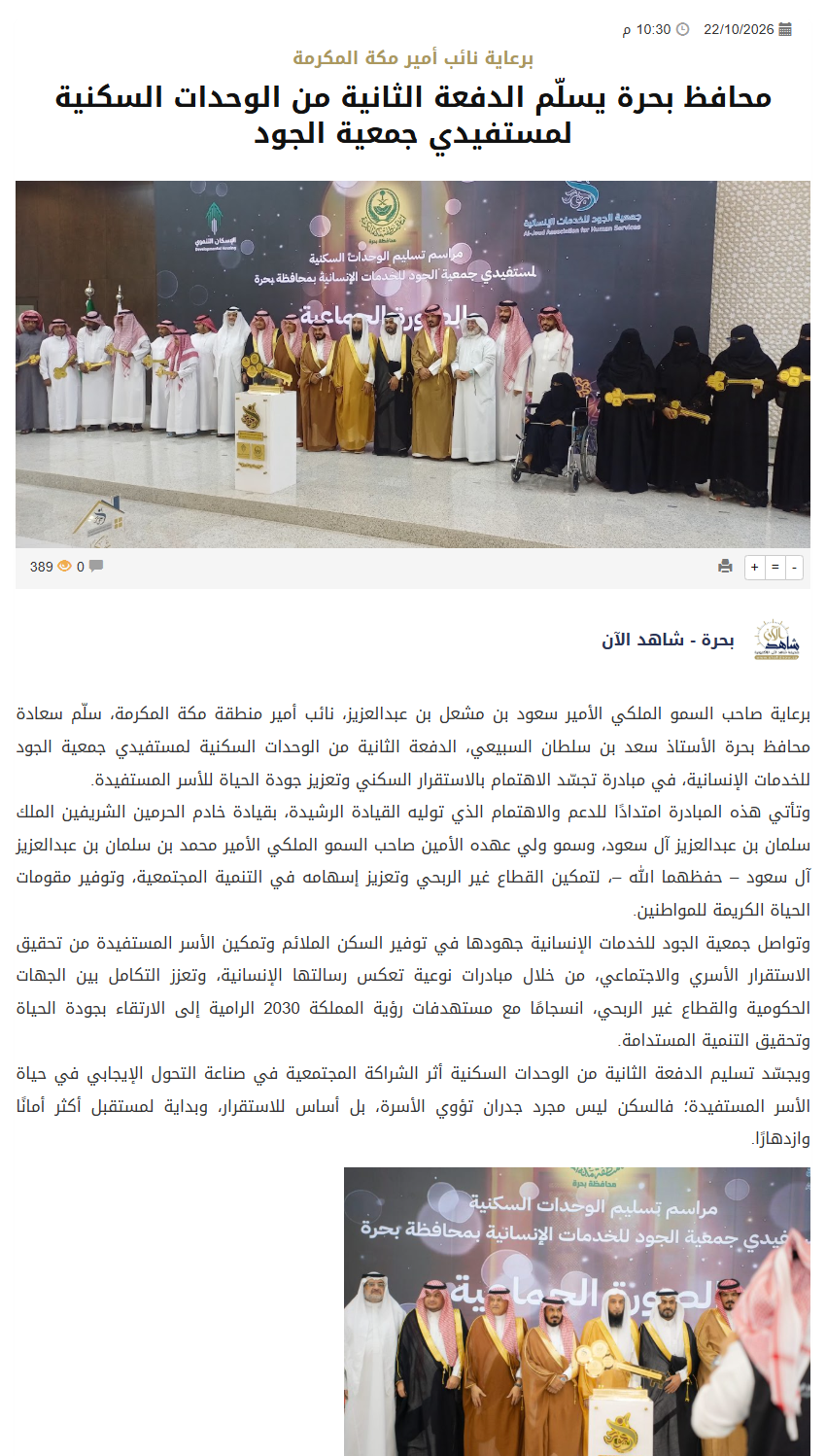 وسيطة توثيقية