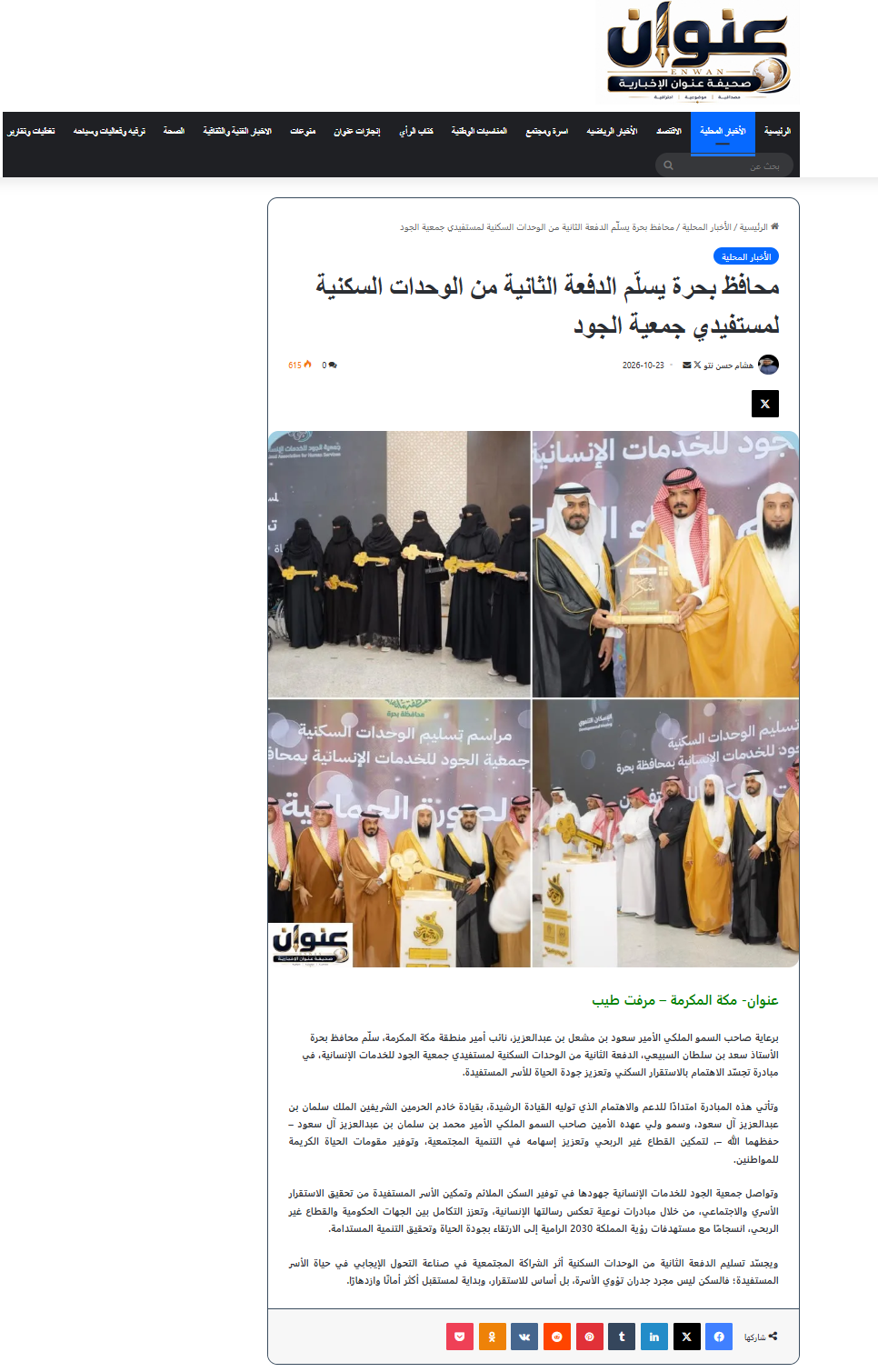 وسيطة توثيقية
