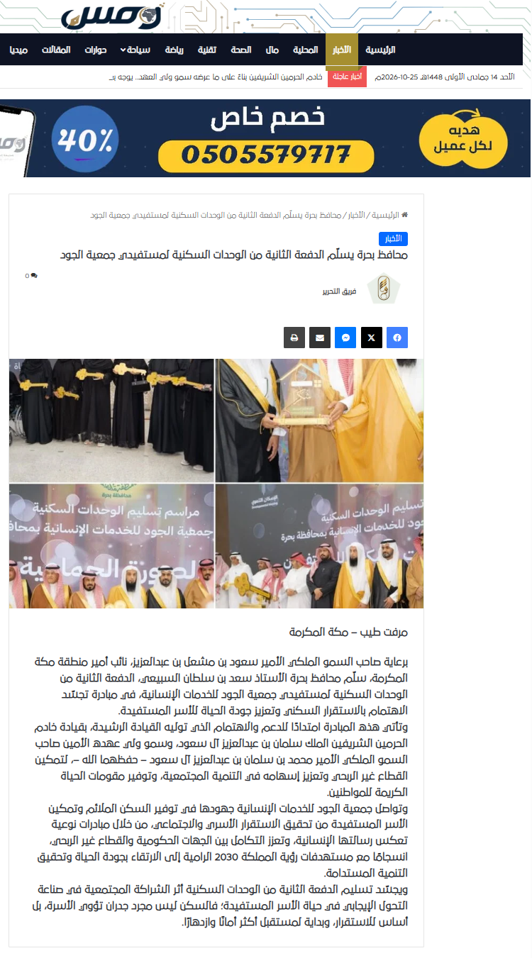 وسيطة توثيقية