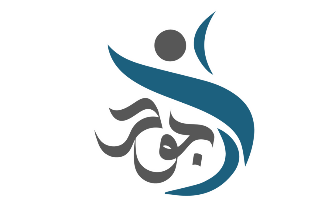 برنامج