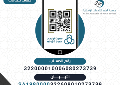 حساب الكفالات